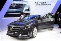 Xe hơi hạng sang - tham vọng của giới trẻ Trung Quốc