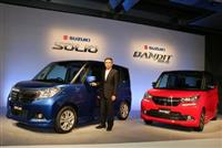 Suzuki Solio 2016 giá 274 triệu đồng khiến dân Việt “thèm”