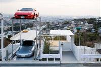 Garage siêu xe kiểu Nhật