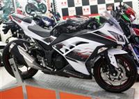 Kawasaki Ninja 300 ABS 2014 về Việt Nam